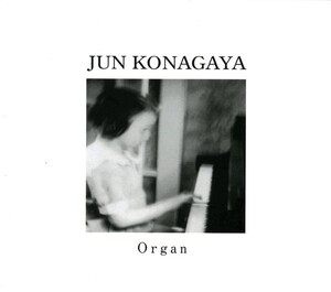 Organ by Jun Konagaya (Album, Avant-Folk): Reviews, Ratings
